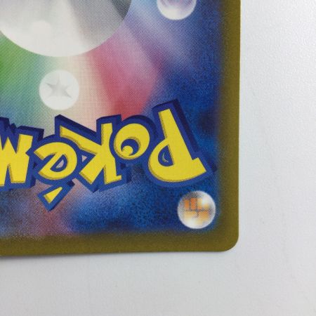   ポケモンカード サンダーex 204/165/SV2A/B SAR  ポケカ