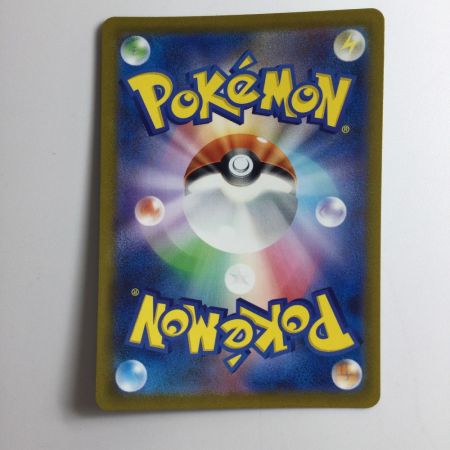   ポケモンカード サンダーex 204/165/SV2A/B SAR  ポケカ