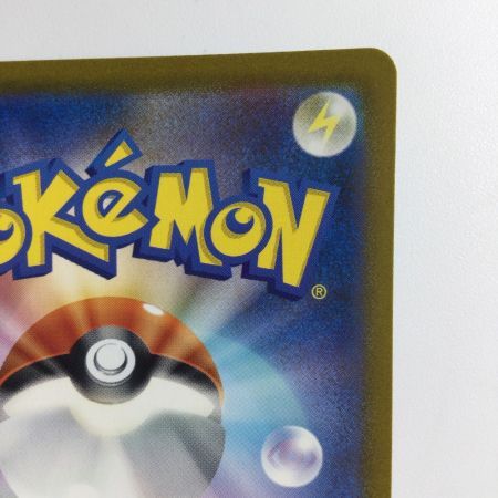   ポケモンカード サンダーex 204/165/SV2A/B SAR  ポケカ