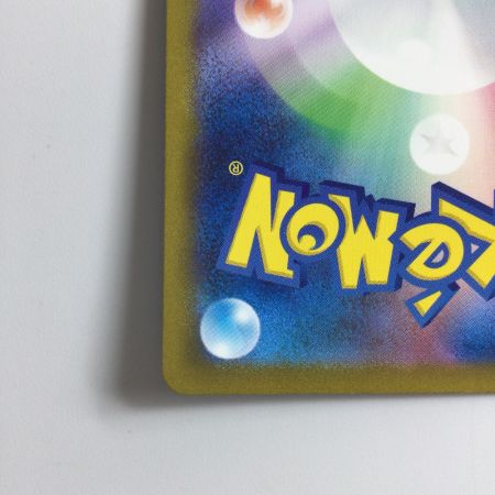   ポケモンカード サンダーex 204/165/SV2A/B SAR  ポケカ