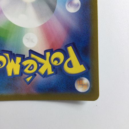   ポケモンカード カミツレのきらめき 246/172/S12A/B SR