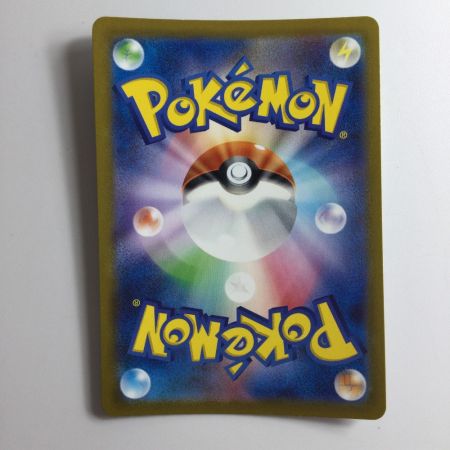   ポケモンカード カミツレのきらめき 246/172/S12A/B SR