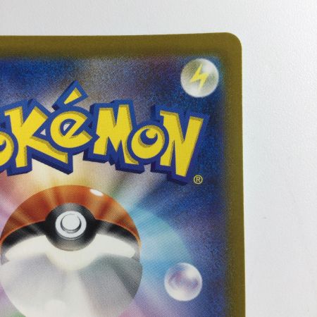   ポケモンカード カミツレのきらめき 246/172/S12A/B SR