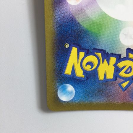   ポケモンカード カミツレのきらめき 246/172/S12A/B SR