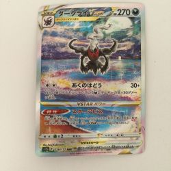 ζζ  ポケモンカード ダークライVSTAR 228/172/S12A/B SAR Bランク