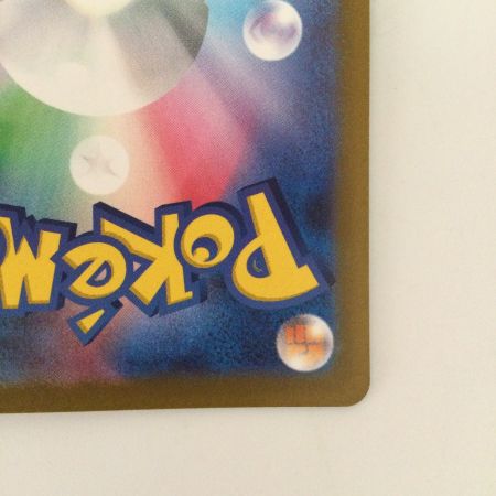   ポケモンカード ダークライVSTAR 228/172/S12A/B SAR