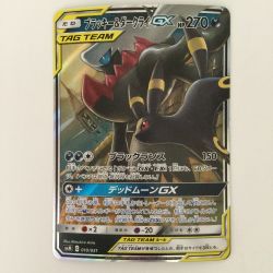 ζζ  ポケモンカード ブラッキー＆ダークライGX 010/031/SMM/B  ポケカ Cランク