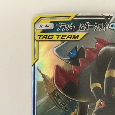   ポケモンカード ブラッキー＆ダークライGX 010/031/SMM/B  ポケカ