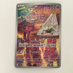 ζζ  ポケモンカード スリープ 086/078/SV1V/B AR アートレア  ポケカ Bランク