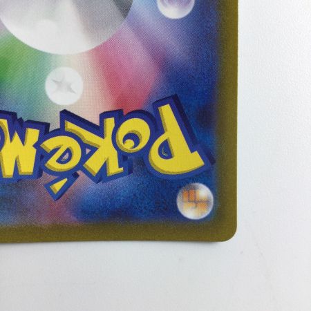   ポケモンカード スリープ 086/078/SV1V/B AR アートレア  ポケカ