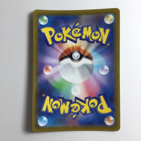   ポケモンカード スリープ 086/078/SV1V/B AR アートレア  ポケカ