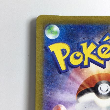   ポケモンカード スリープ 086/078/SV1V/B AR アートレア  ポケカ