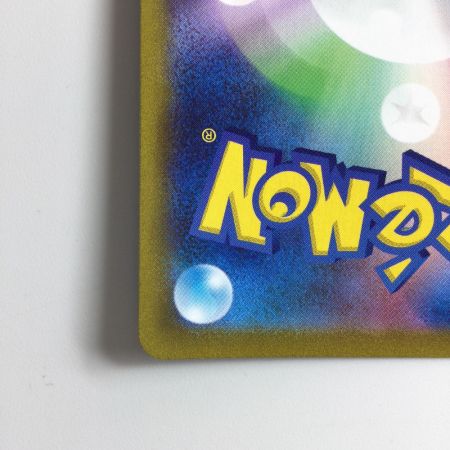   ポケモンカード スリープ 086/078/SV1V/B AR アートレア  ポケカ