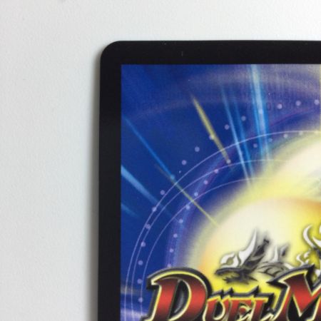   デュエルマスターズ 終末の時計ザ・ロック DMP20/Y17