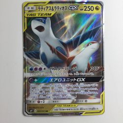 ζζ  ポケモンカード ラティアス＆ラティオスGX 060/095/SM9/B RR ポケカ Cランク
