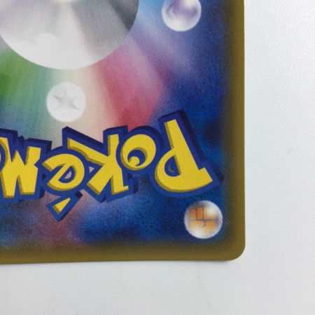   ポケモンカード ラティアス＆ラティオスGX 060/095/SM9/B RR ポケカ