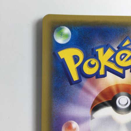   ポケモンカード ラティアス＆ラティオスGX 060/095/SM9/B RR ポケカ