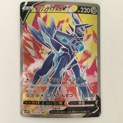 ζζ  ポケモンカード オリジンディアルガV 074/067/S10D/B SR Bランク