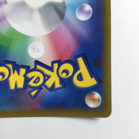   ポケモンカード オリジンディアルガV 074/067/S10D/B SR