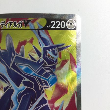   ポケモンカード オリジンディアルガV 074/067/S10D/B SR