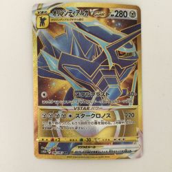 ζζ  ポケモンカード オリジンディアルガVSTAR 086/067/S10D/B UR Bランク