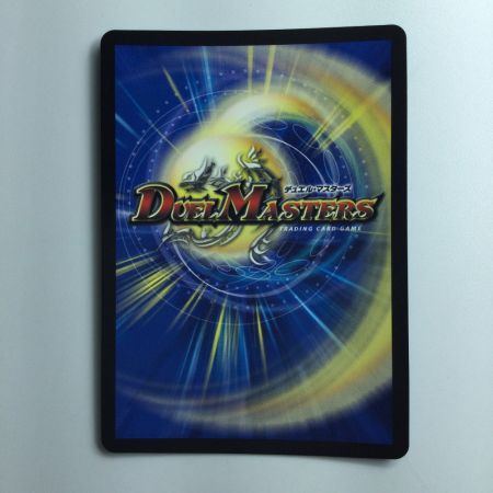   デュエルマスターズ 月下卍壊ガ・リュミーズ卍 DMEX17T33/T40