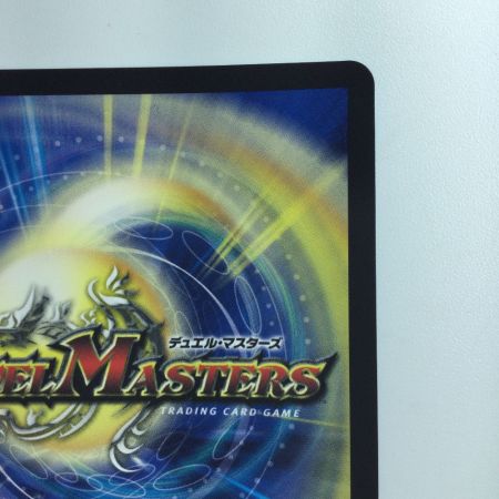   デュエルマスターズ 月下卍壊ガ・リュミーズ卍 DMEX17T33/T40