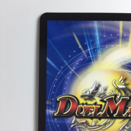   デュエルマスターズ 奇石ミクセル/ジャミング・チャフ DMP19/Y18