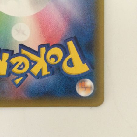   ポケモンカード リザードンV 307/190 SSR　ポケカ