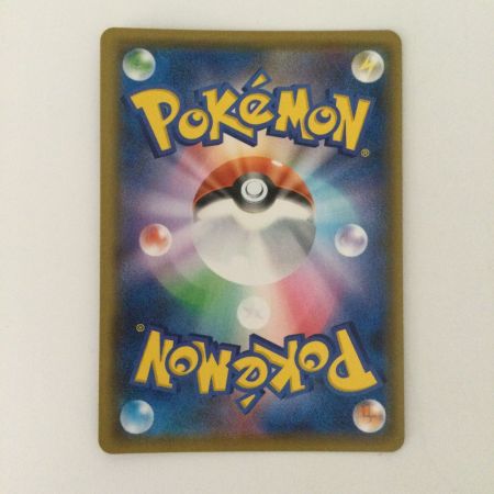   ポケモンカード リザードンV 307/190 SSR　ポケカ