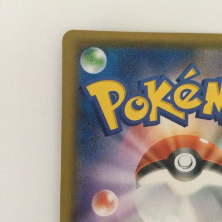   ポケモンカード リザードンV 307/190 SSR　ポケカ