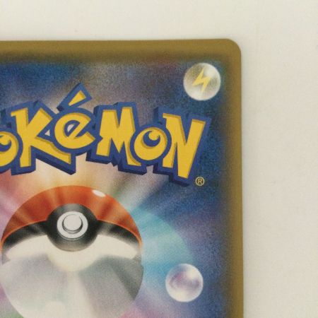   ポケモンカード リザードンV 307/190 SSR　ポケカ