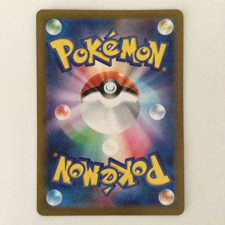   ポケモンカード ルチアのアピール 091/064/SV7A/B SAR　ポケカ