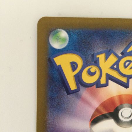   ポケモンカード ルチアのアピール 091/064/SV7A/B SAR　ポケカ