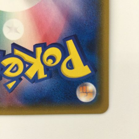   ポケモンカード TVレポーター 074/066/SM6B/B SR