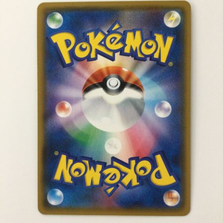   ポケモンカード TVレポーター 074/066/SM6B/B SR