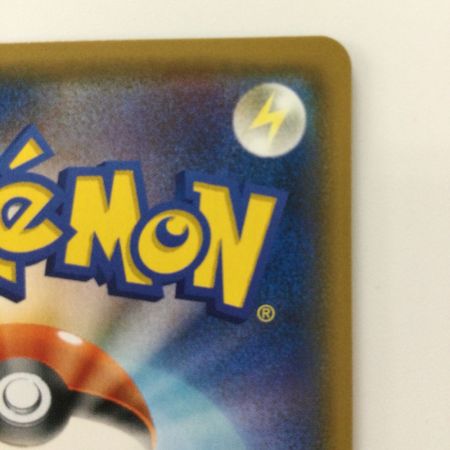   ポケモンカード TVレポーター 074/066/SM6B/B SR