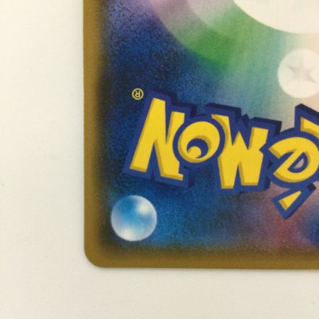   ポケモンカード TVレポーター 074/066/SM6B/B SR