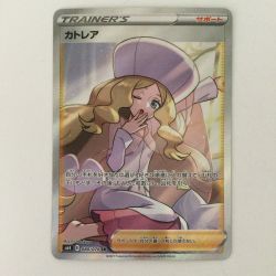 ζζ  ポケモンカード カトレア 080/070/S6K/B SR　ポケカ Bランク