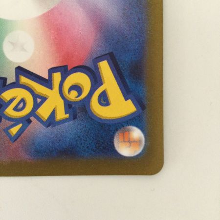   ポケモンカード カトレア 080/070/S6K/B SR　ポケカ