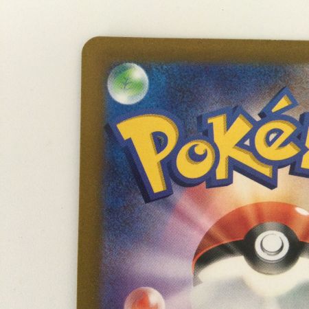   ポケモンカード カトレア 080/070/S6K/B SR　ポケカ