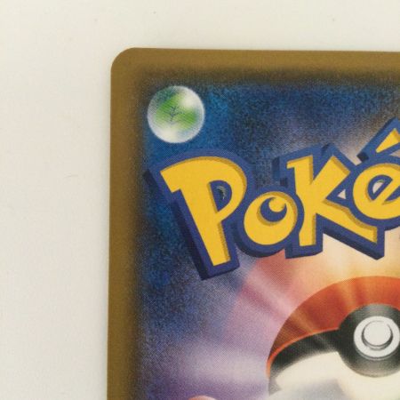   ポケモンカード 基本水エネルギー 062/050/SM4A/B UR　ポケカ