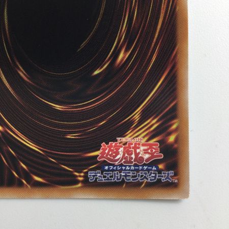   遊戯王 原罪のディアベルゼ LEDE/JP012QSE 25thシークレットレア