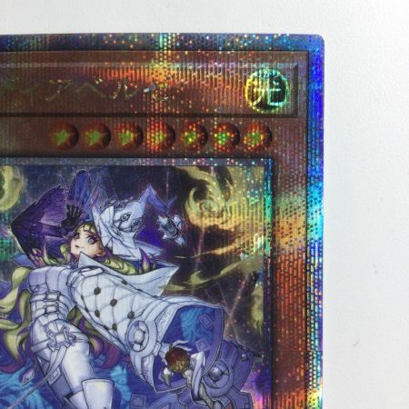   遊戯王 原罪のディアベルゼ LEDE/JP012QSE 25thシークレットレア