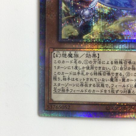   遊戯王 原罪のディアベルゼ LEDE/JP012QSE 25thシークレットレア