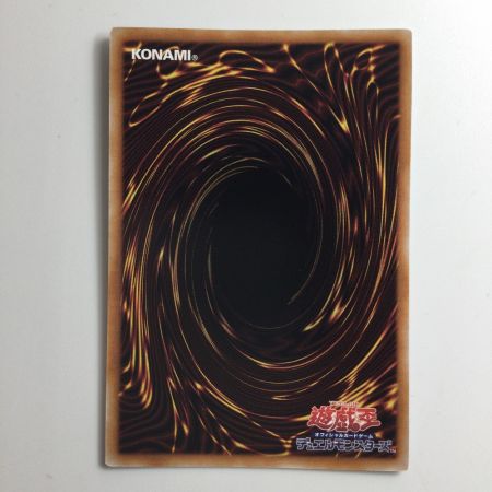   遊戯王 原罪のディアベルゼ LEDE/JP012QSE 25thシークレットレア