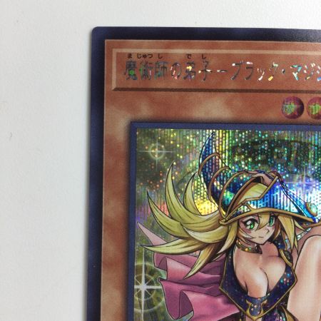   遊戯王 魔術師の弟子－ブラック・マジシャン・ガール ALIN/JP004SE  シークレットレア