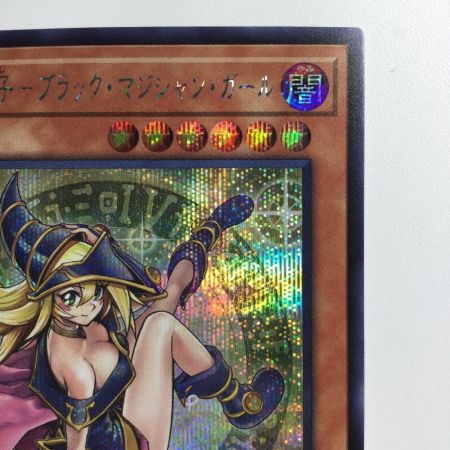   遊戯王 魔術師の弟子－ブラック・マジシャン・ガール ALIN/JP004SE  シークレットレア