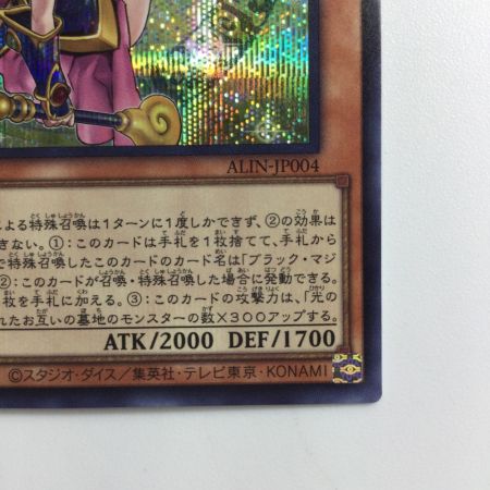   遊戯王 魔術師の弟子－ブラック・マジシャン・ガール ALIN/JP004SE  シークレットレア