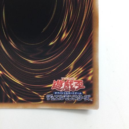   遊戯王 魔術師の弟子－ブラック・マジシャン・ガール ALIN/JP004AR アルティメットレア